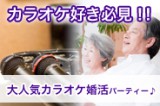 カラオケ