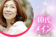 クリスマス3
