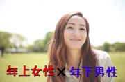 Image_c074150 - コピー (2)