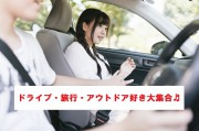 ドライブ - コピー