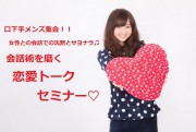 hartIMGL0274 - コピー (3)