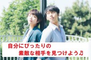 20.30代 - コピー - コピー