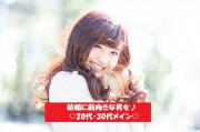 kekkonnmaemuki - コピー