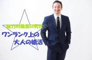 ハイステ - コピー