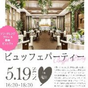ラグナヴェール1
