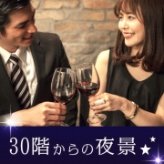 TOP30 ①